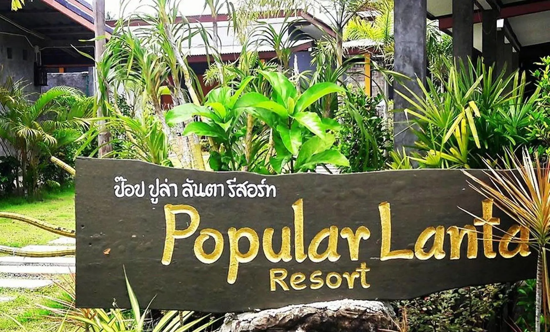 Popular Lanta Resort Ko Lanta